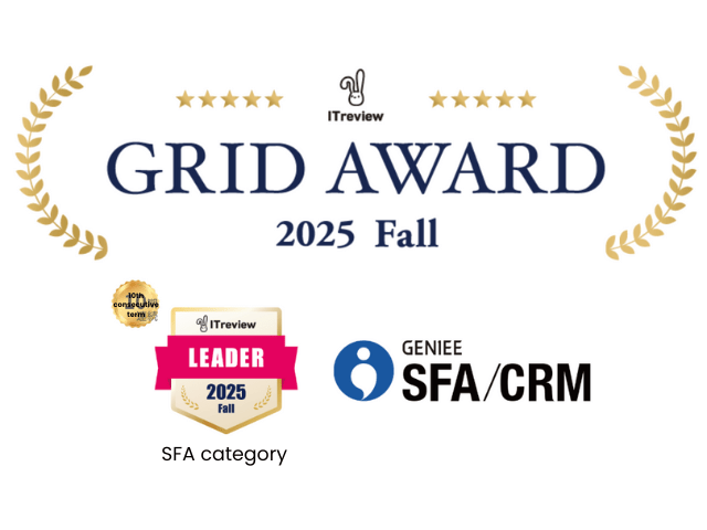 GENIEE SFA wins “Leader” award in SFA category at ITreview Grid Award 2025 Fall for 10th consecutive term