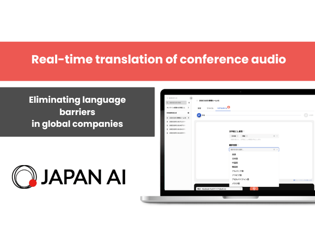 Real-time translation function added to GENIEE’s JAPAN AI SPEECH