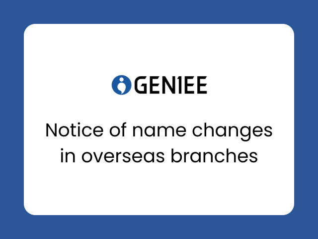 GENIEE announces overseas subsidiary name changes