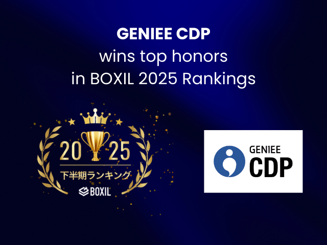 Geniee CDP won high prizes across multiple categories at BOXIL